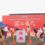 開工奠基，筑夢未來丨重慶測威科技“反隱身測試及隱身維護支持系統”產業園建設項目開工儀式圓滿舉行！